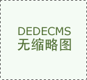 下半年首跌出格声明：以上内容(若有图片